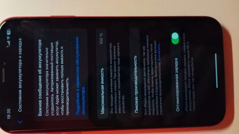 Айфон xr в гарному стані