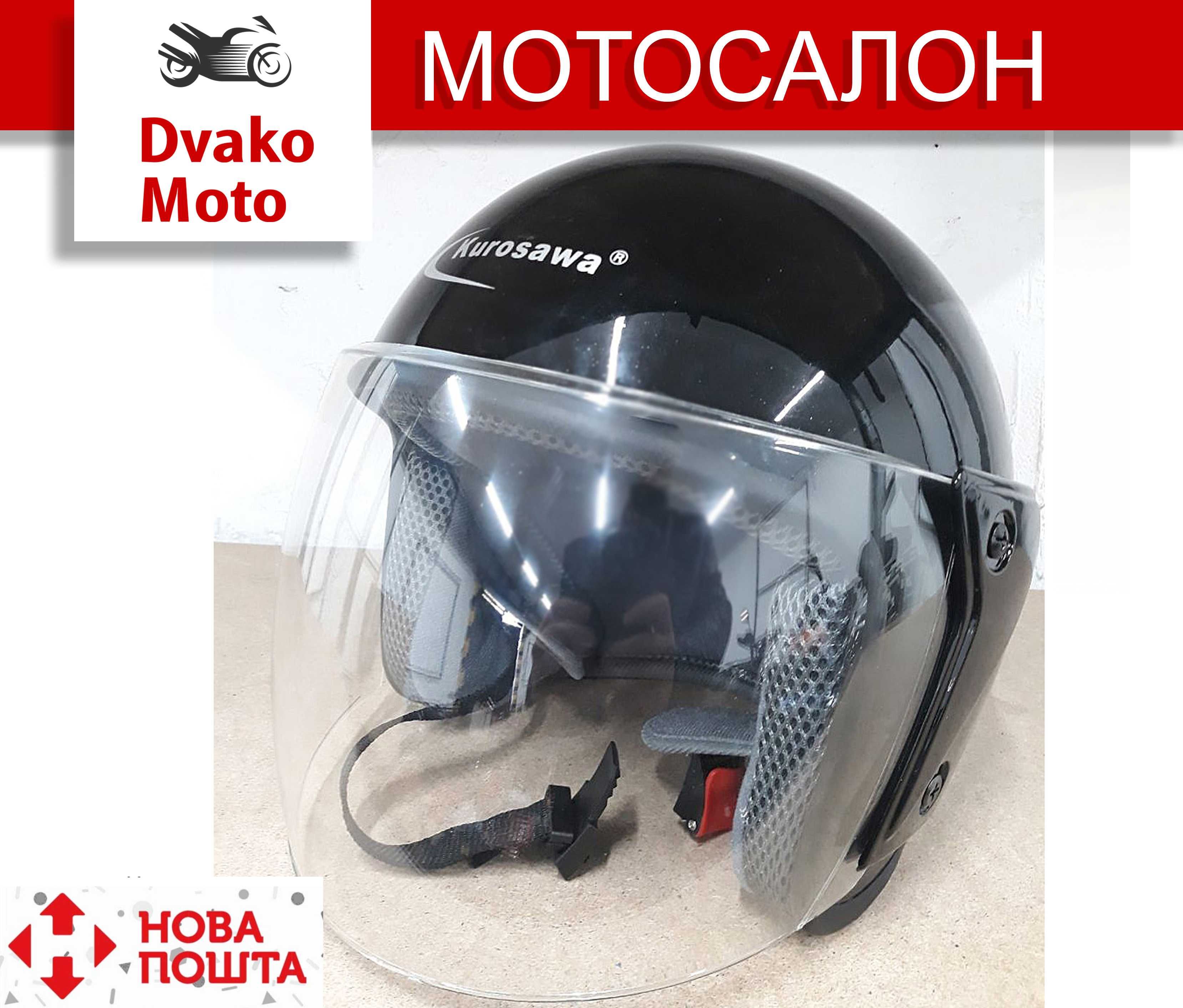 Мотошлемы, мото шлем для скутера, интеграл, открытый, модуляр Чёрный!!