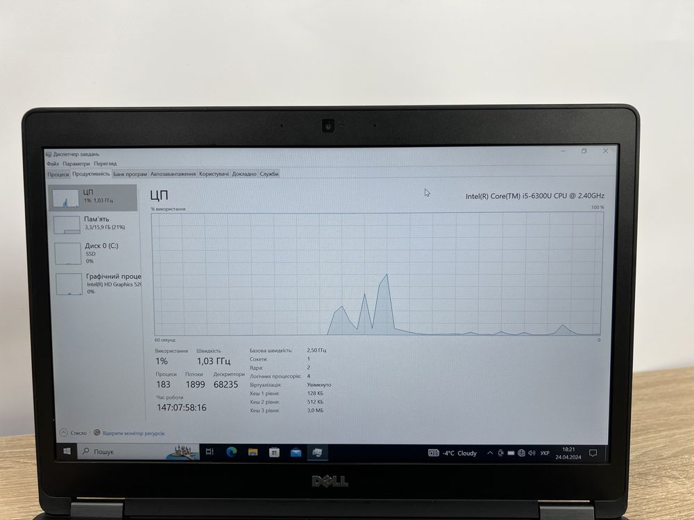 Ноутбук Dell Latitude 5480 14"/IPS/i5-6300U/16GB DDR4/256GB SSD m.2