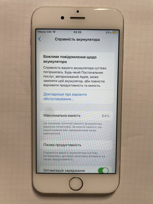 Iphone 6s тільки Одеса ,терміново