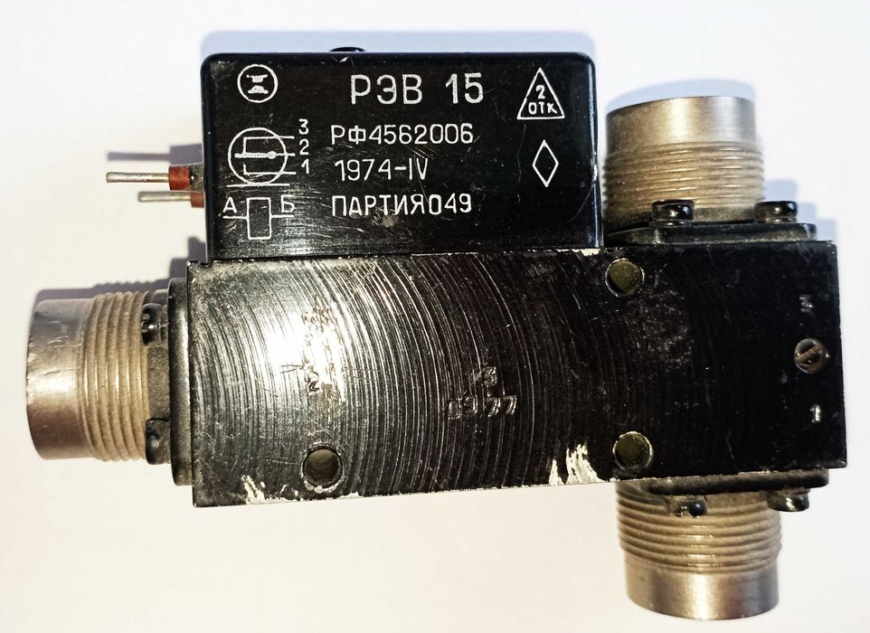 Високочастотне коаксіальне реле РЕВ - 15