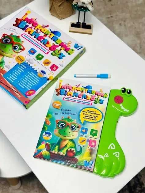 Книга інтерактивна навчальна Віммельбух WToys 51822 українською 19 тем