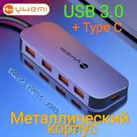 Премиум качество юсб 3.0 Хаб 4 порта USB +тайп си металлический корпус