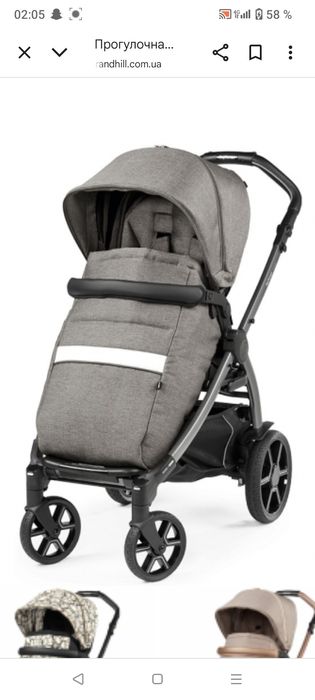 Коляска  для прогулянки Відповідаю тільки в повідомленні тут