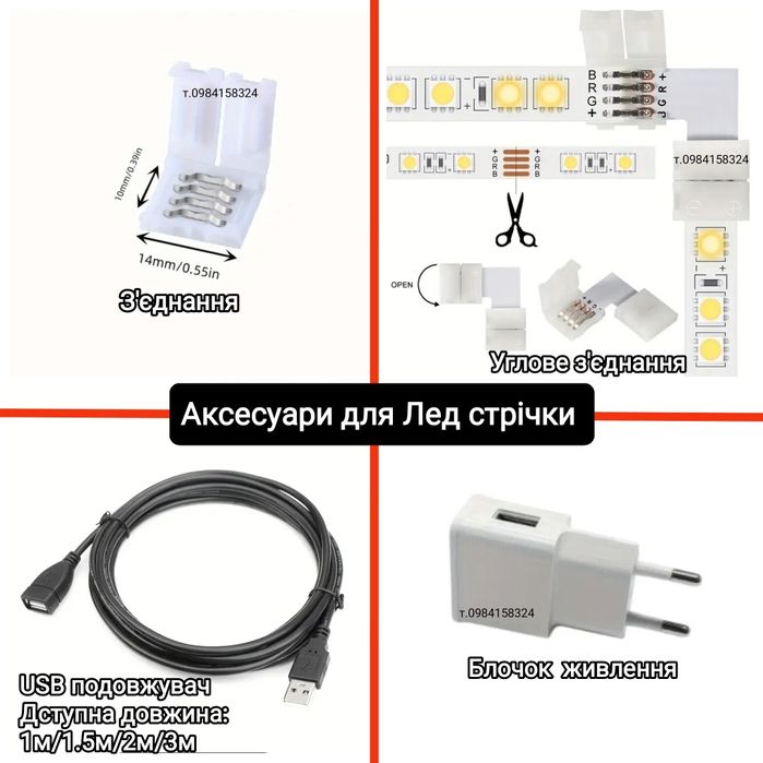 Светодиодная Лента светодиодная led лента світлодіодна стрічка RGB5050