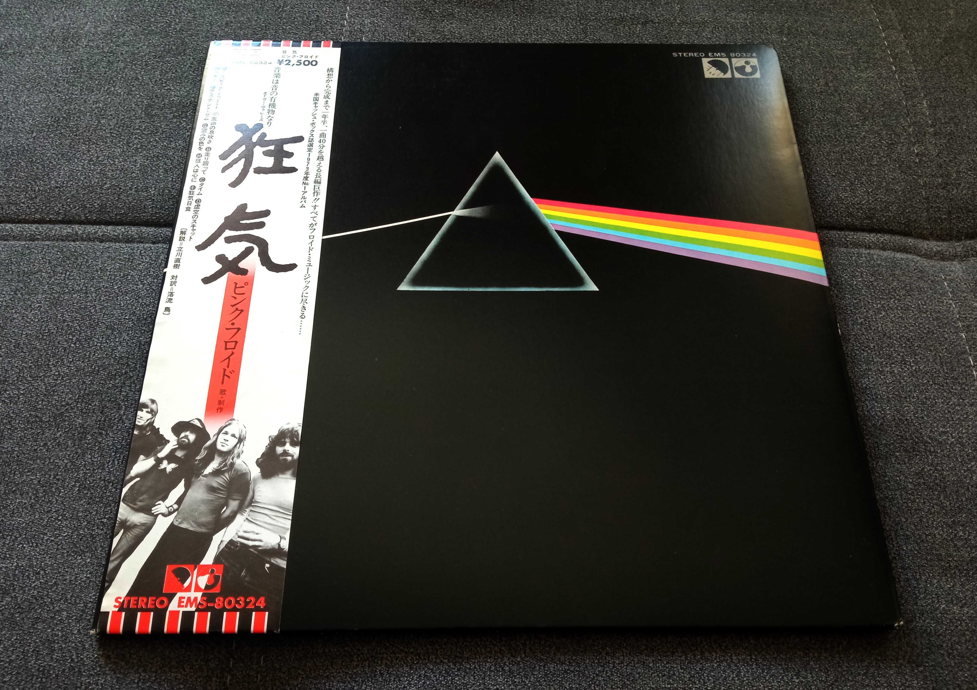 Pink Floyd The Dark Side Of The Moon 1974 Japan Obi plakat!