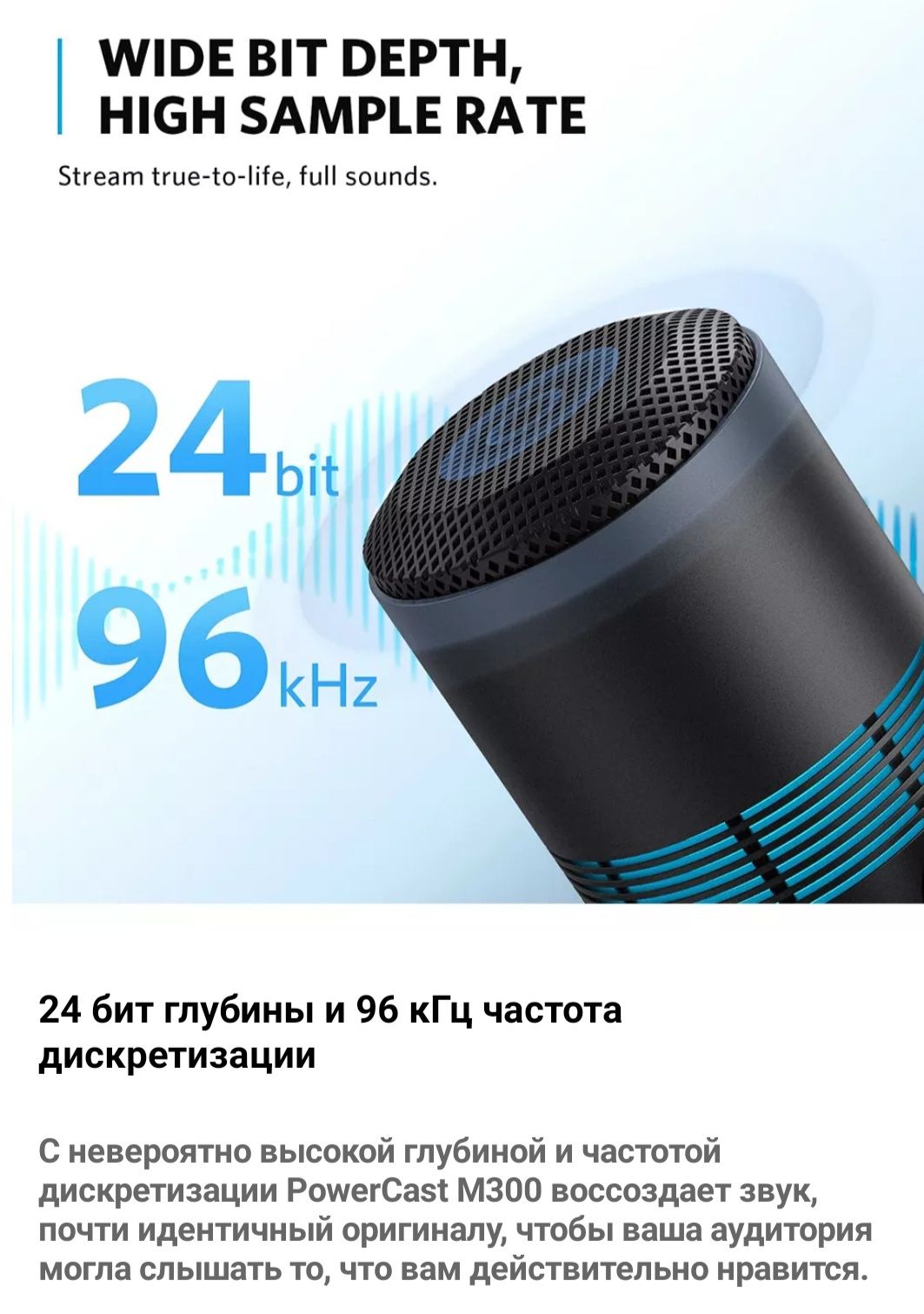 Качественный микрофон Anker PowerCast M300 для ПК, ноутбука