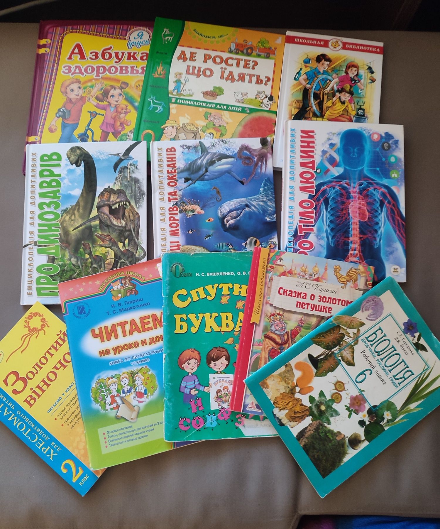 Продам набор книг 11шт.