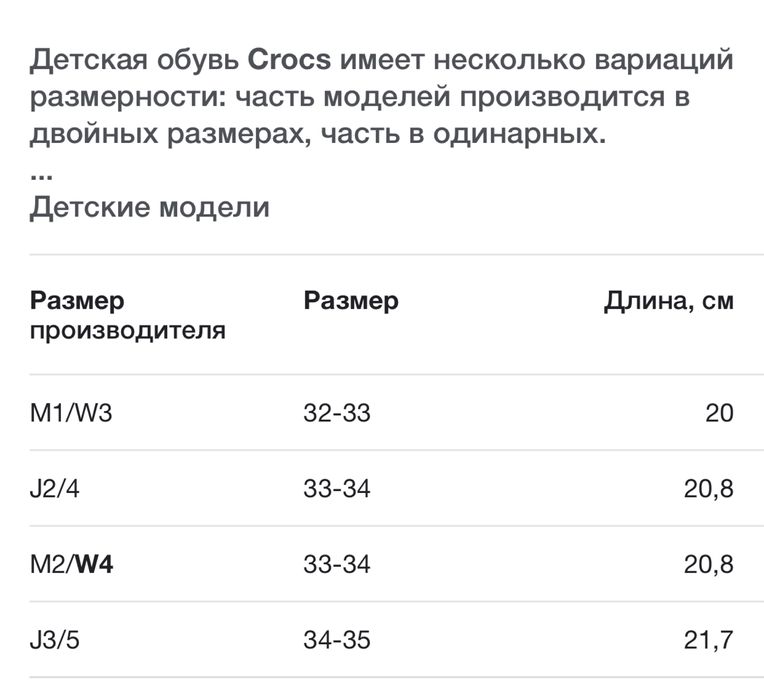 Зимові черевики , ботинки , снігоходи , Crocs