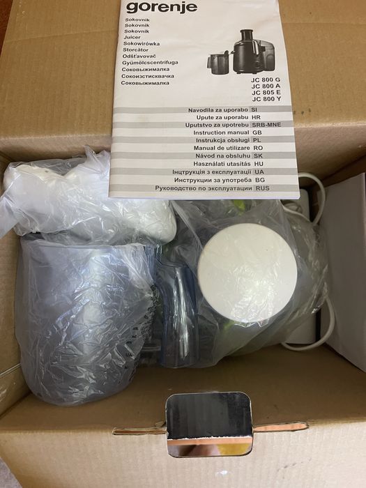 Соковижималка електрична