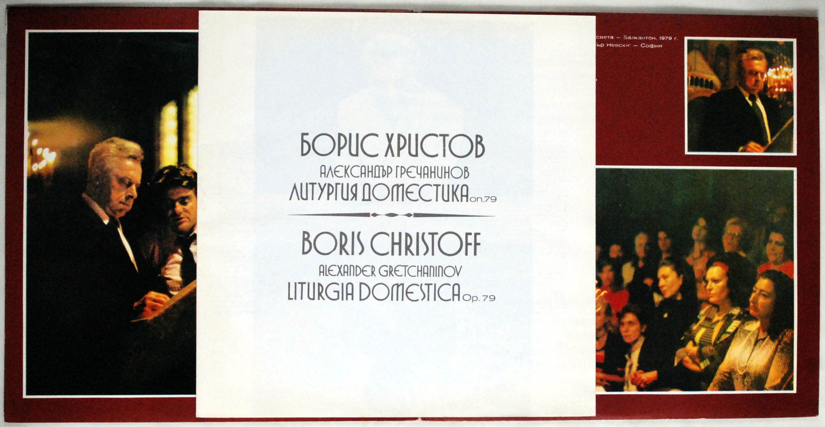 B. Christoff, A. Gretchaninov - Liturgia Domestica s.EX
