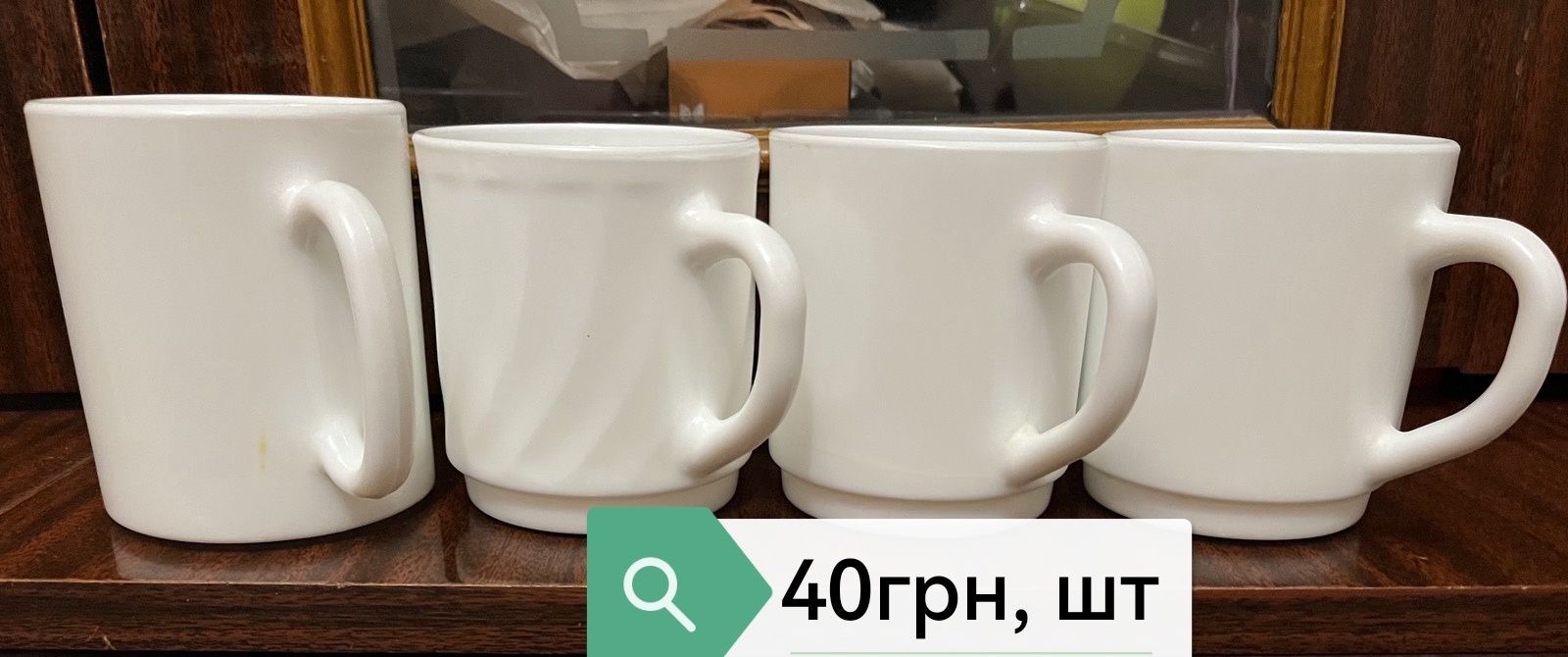 Продам чашку для чая