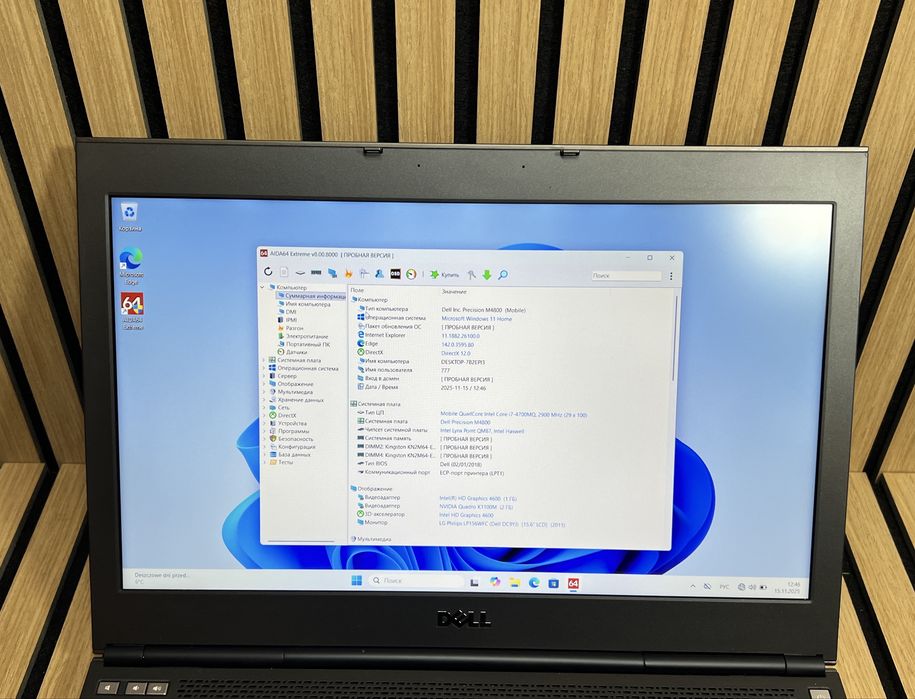 Продам Игровой  Ноутбук Dell Precision M4800 i7-4700MQ