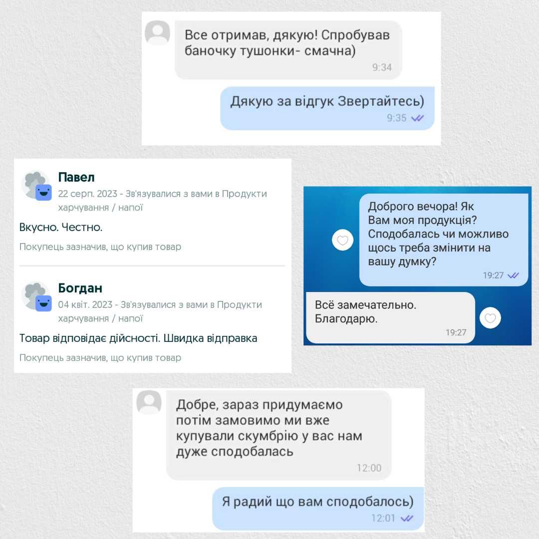 Паштет м'ясний Свинина |  Рибні консерви | Тушонка  | Каші |