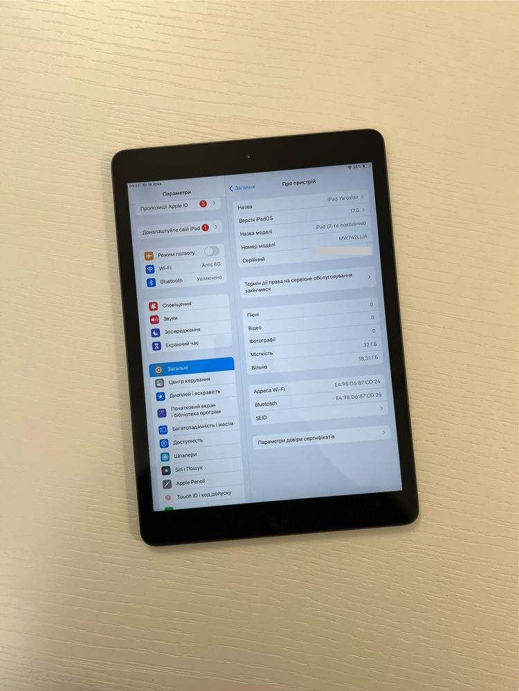 iPad 7 2019 10.2 32Gb Wi-Fi Space Gray