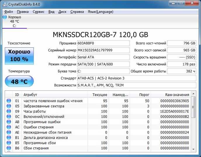 Неттоп Foxconn NanoPC  AT-5570 (AMD C-70/4Гб DDR3/SSD 120Гб/HD 7290)