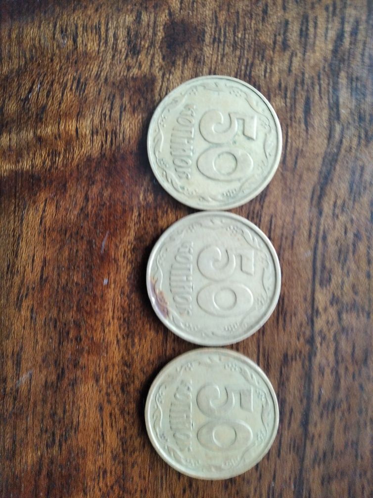 Монети номіналом 50коп 1992р