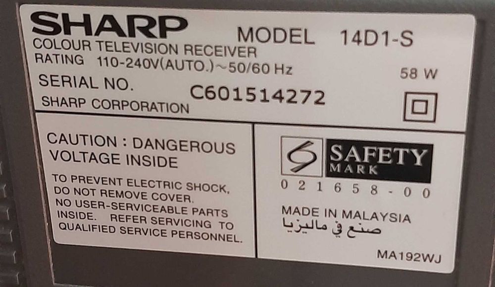Телевизор Sharp 14D1-S.