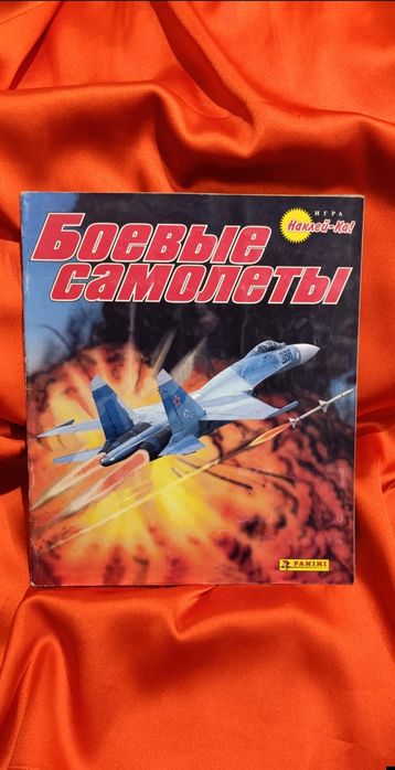 Альбомы 90-х panini с наклейками