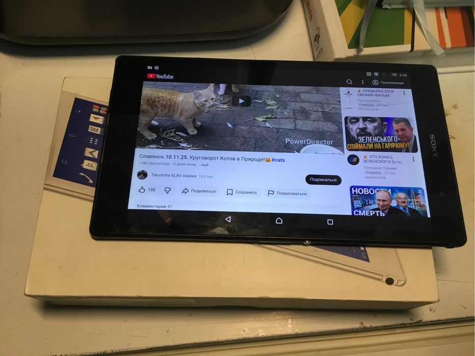 Планшет Sony Xperia Tablet Z3 16GB модем LTE/4G