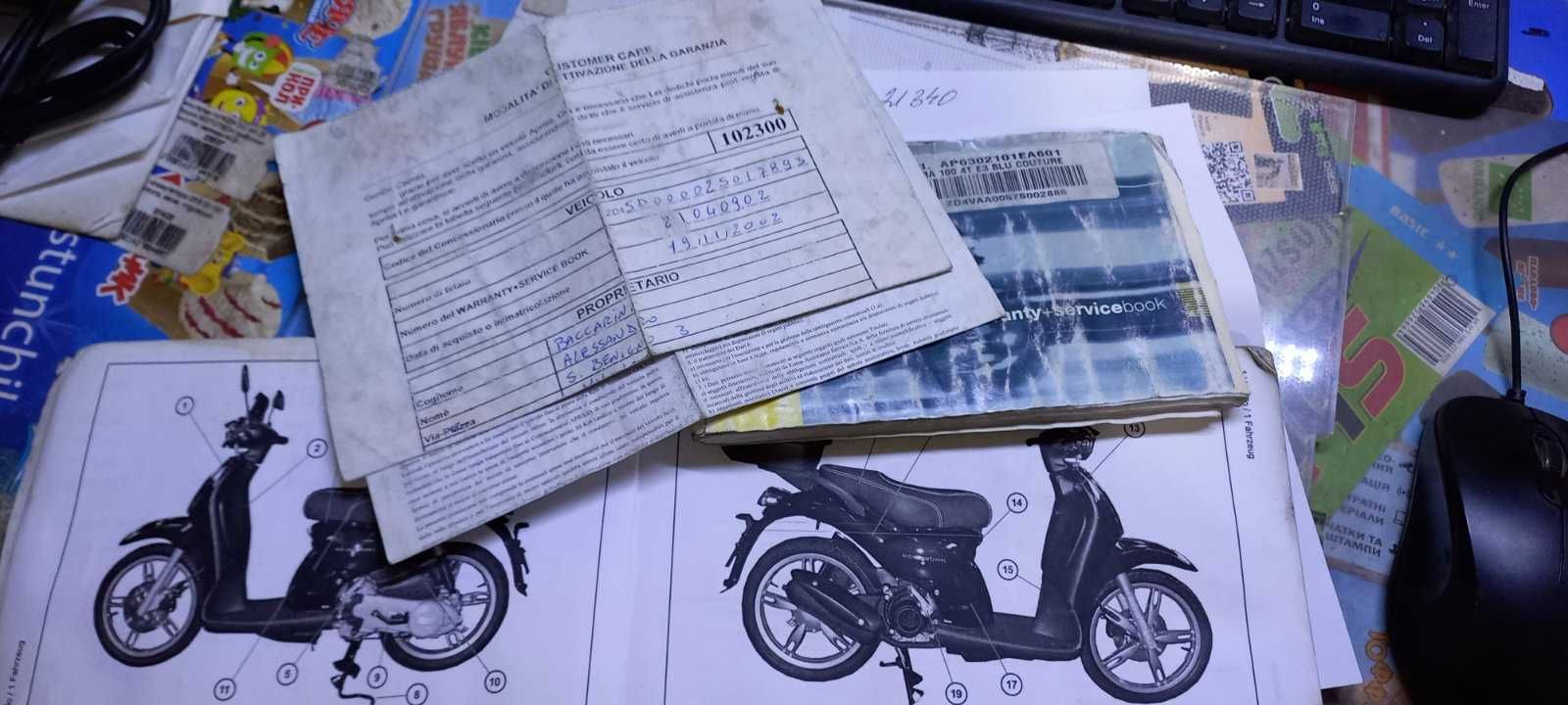 Продам Aprilia Scarabeo 100cc 4тактний пов охолодження 2007 рік