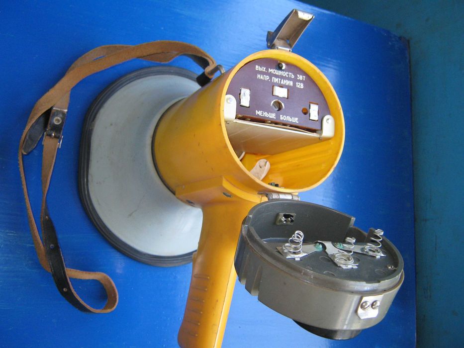 Электромегафон 3ПЭМ - 5