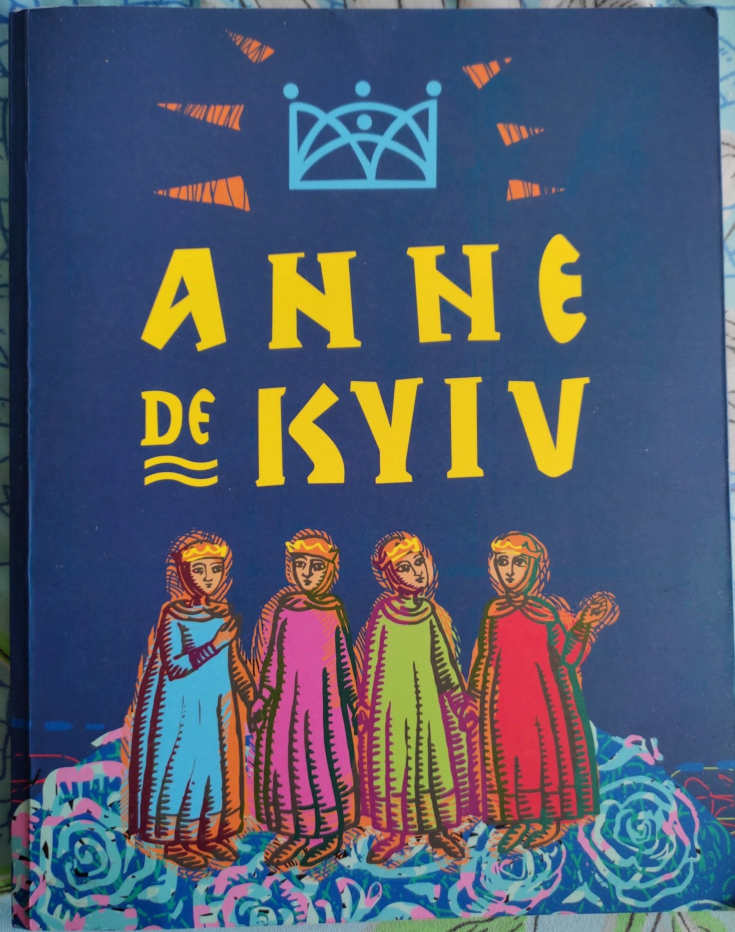 Книга Anne de Kyiv / Анна Київська
