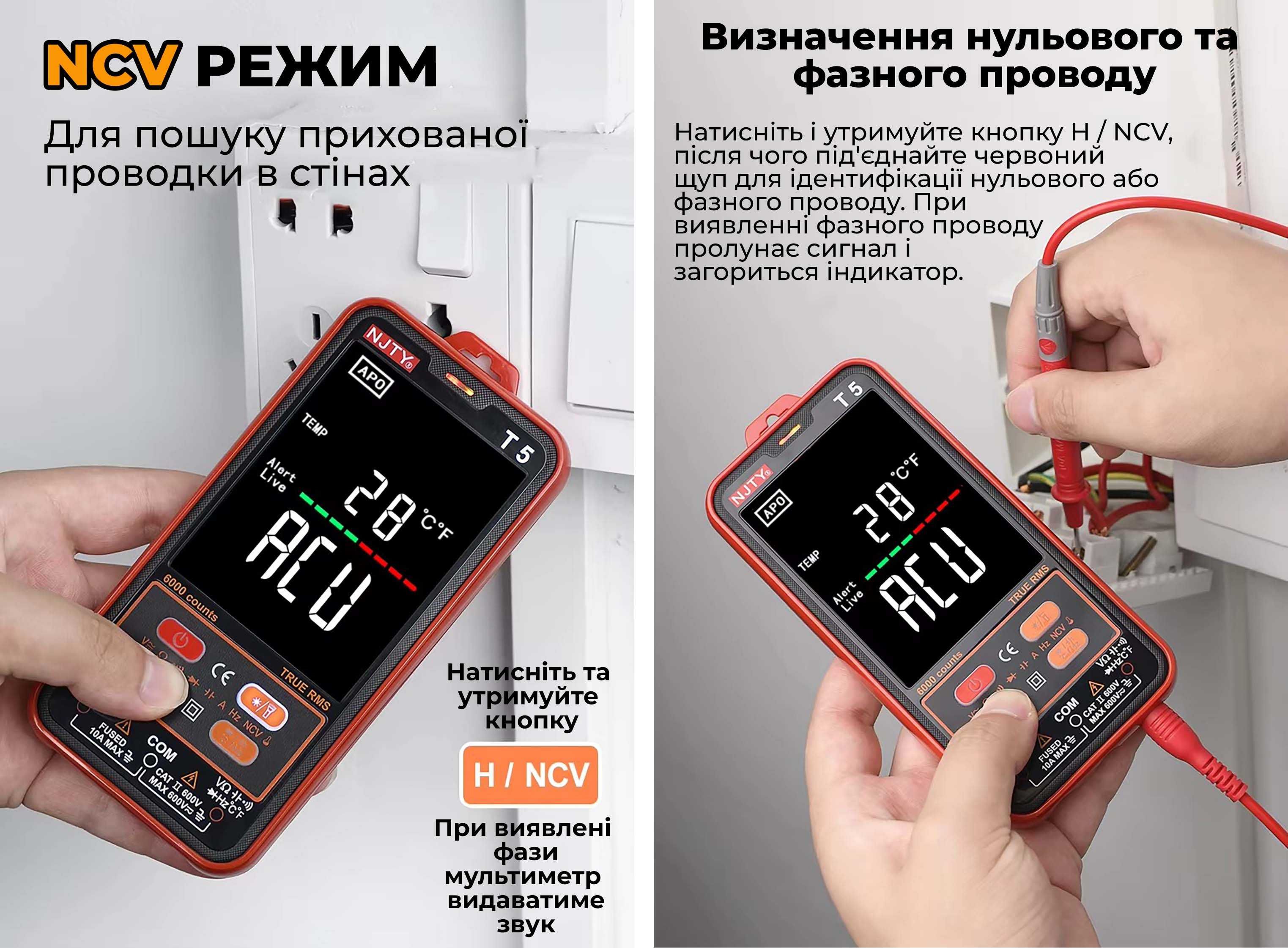 Набір для електрика 2в1: Мультиметр 600V 10А + Кліщі для обтиску гільз
