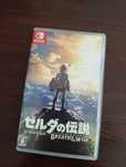 Zelda Breath of The Wild .  Gra Nintendo Switch