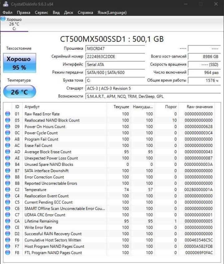 Без ВК (i7-3770, 16/512 GB)
