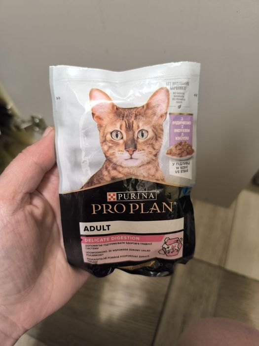 Корм для котів Proplan