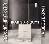 Защитное стекло на iPad 5 6 9.7 захисне скло планшет айпад без рамок