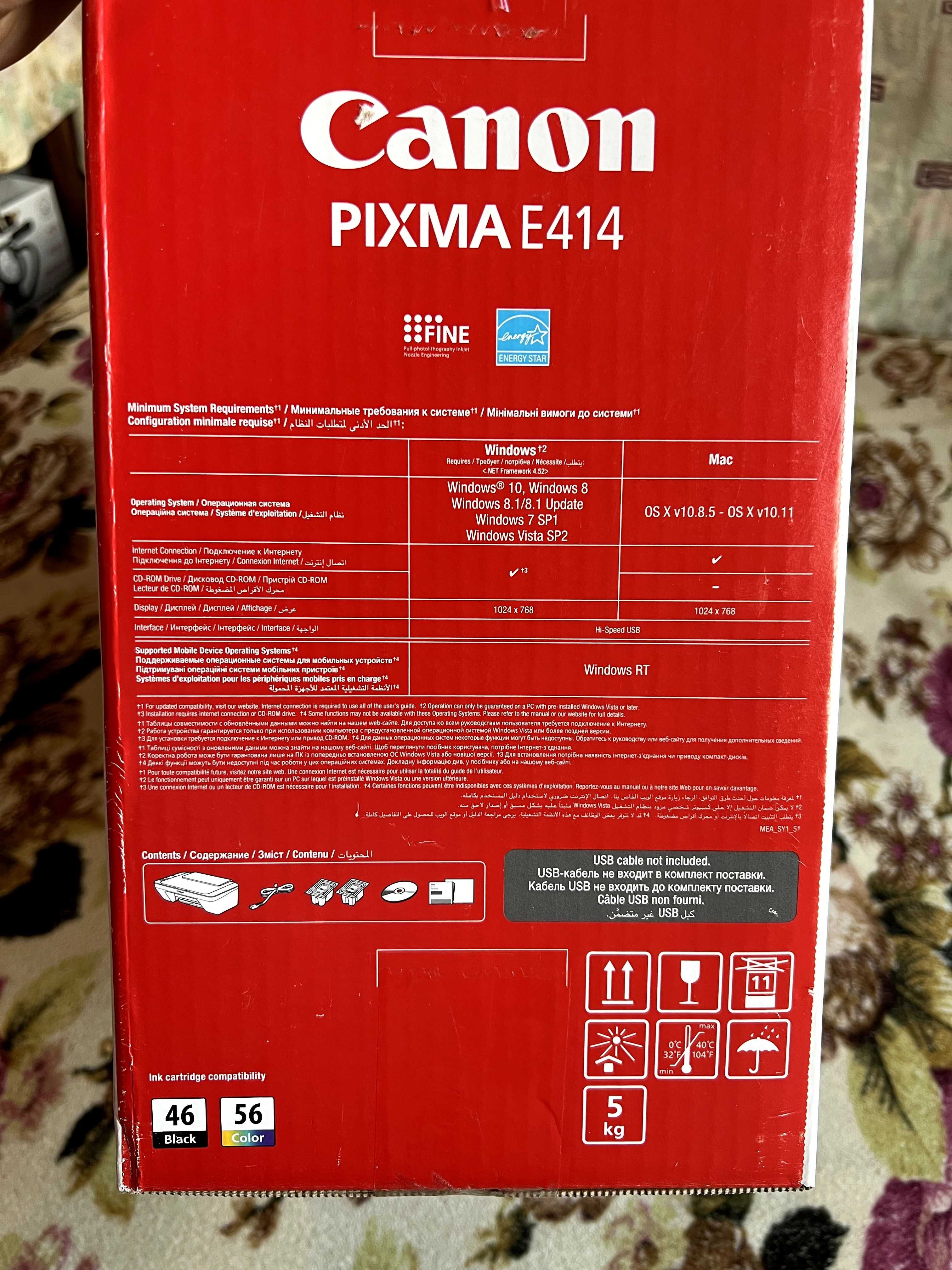 Багатофункціональний принтер Canon PIXMA E414