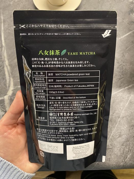 Matcha Kodemari YAMECHA 100G