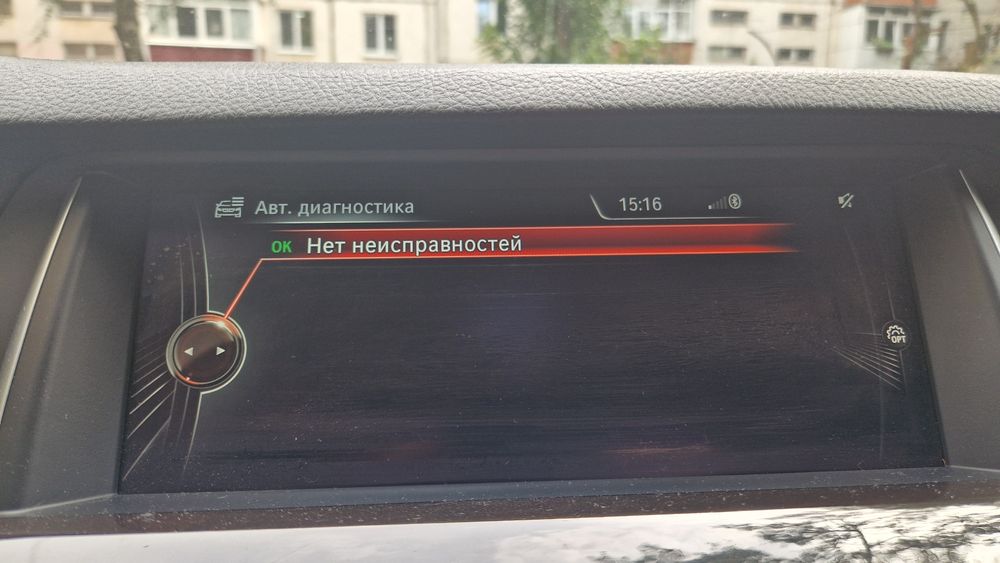 Bmw 528i Xdrive 2016