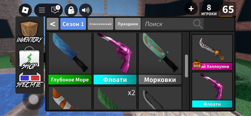 Пролаю акаунт робоокс 600 грн