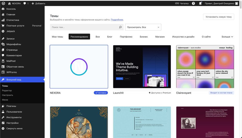 Готовий сайт та бізнес + Підтримка та редагування сайту 3 місяців!