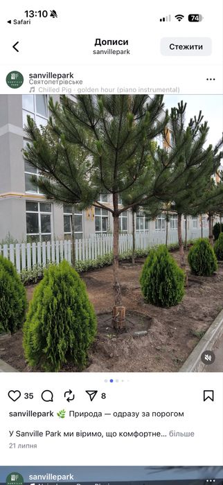 Смарт квартира ЖК Sanville Park