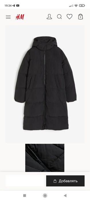 Пуховик жіночий H&M