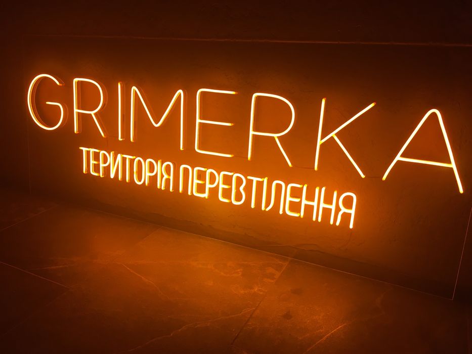 Неоновые вывески под заказ - Наружная реклама, гибкий неон.