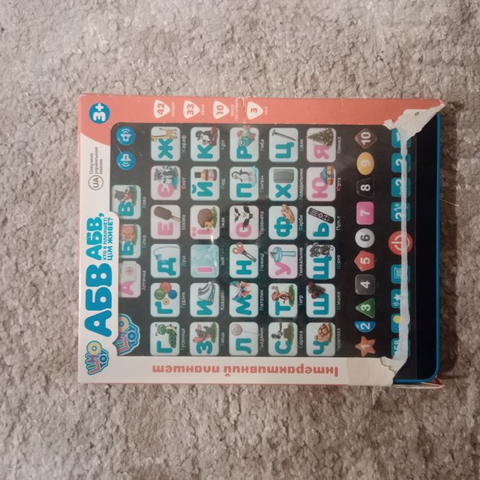 Інтерактивний планшет limo