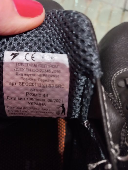 Ботинкі робочі TALAN