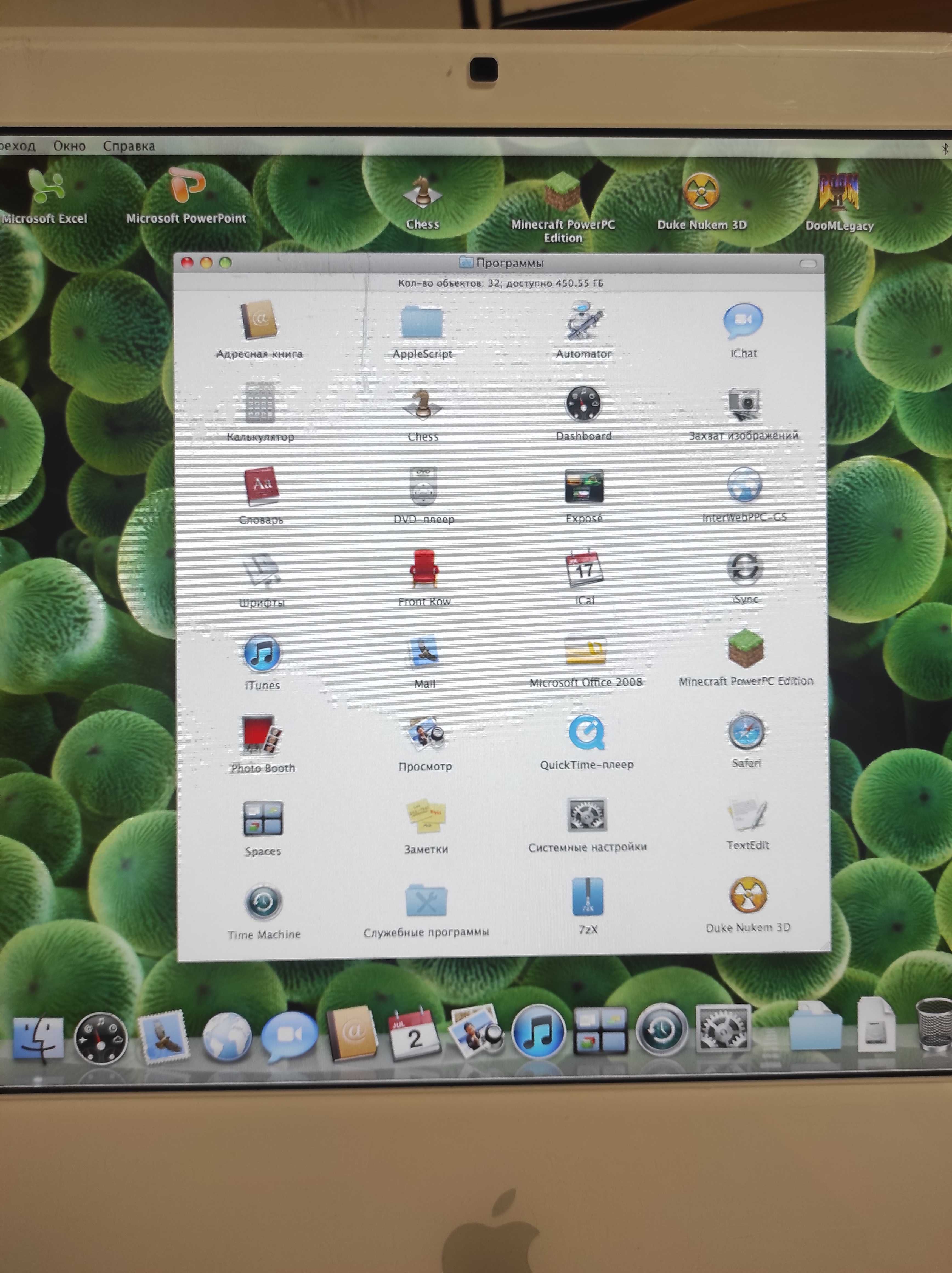 Моноблок Apple iMac G5 PowerPC 20 дюймів