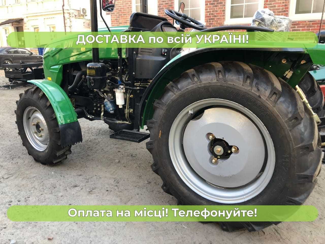 Трактор КЕНТАВР 404S ДВ 404 4х4 40 л.с.Доставка БЕЗКОШТОВНА+ЗІП+Кредит