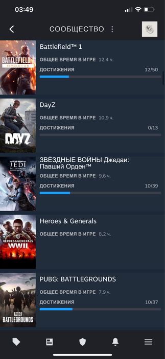 Продам аккаунт стим много игр