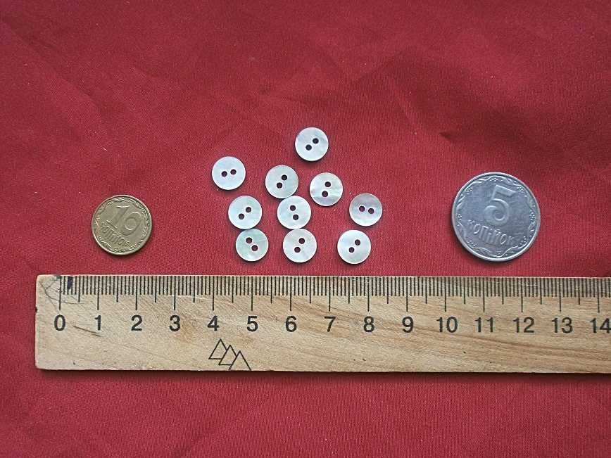 Детские, кукольные пуговицы натуральный перламутр МИНИ 17 штук Д=9 мм