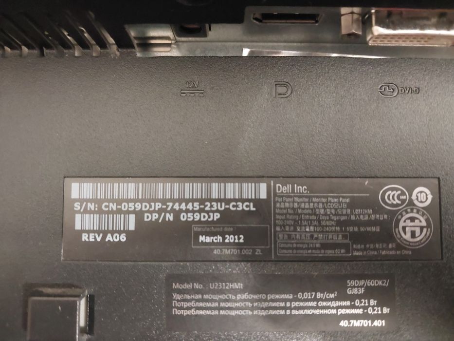 Монітор Dell U2312HMt