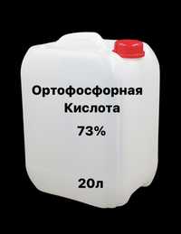 Ортофосфорная кислота 73% Удобрение