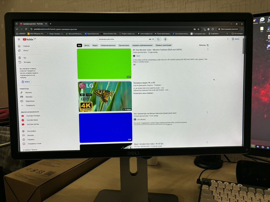 Монітор Dell 22" p22114hb