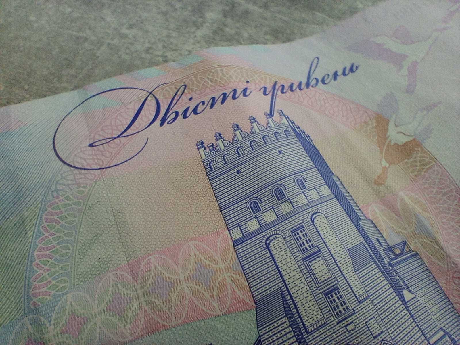 Колекційні 200 гривень 4445444